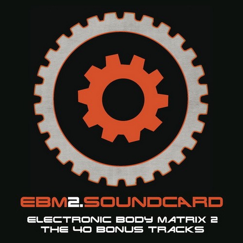 Essence Of Mind - No Place To Hide (Astral Labyrinth Mix By Alien Nation)